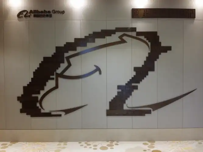 Alibaba Group display photographed during the 2014 Zendai delegation visit